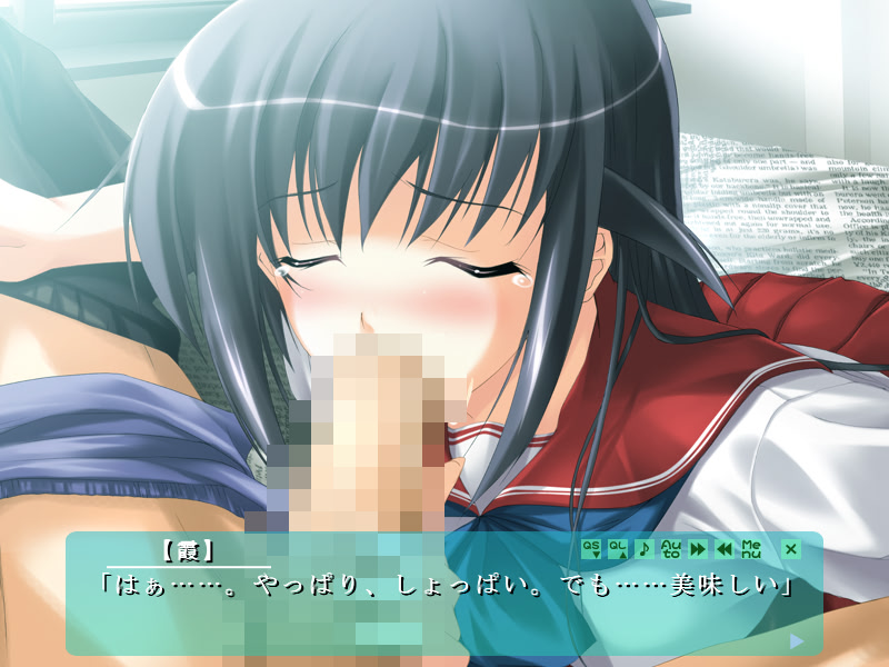 이모코이 다이아리～2