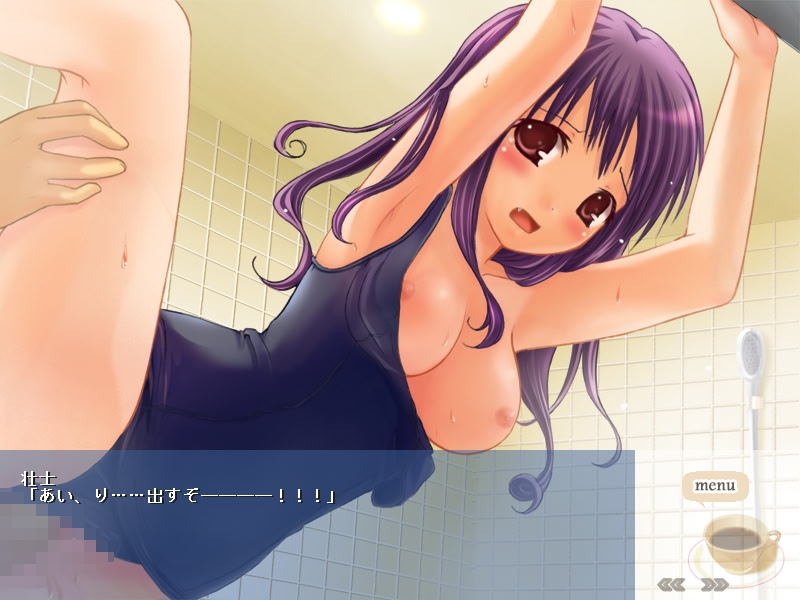 고봉사 킷사～천사들에게 맡겨줘～ 아이리 편