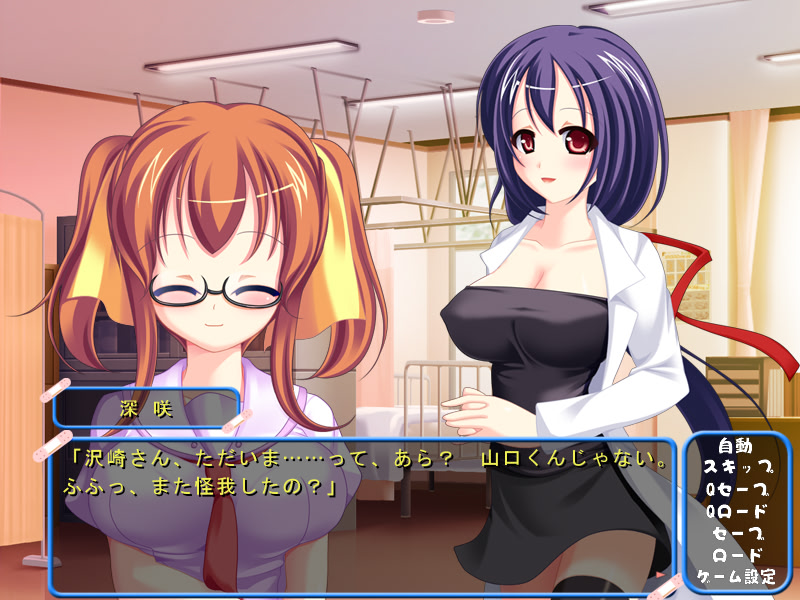 보건실의 미사키 선생님