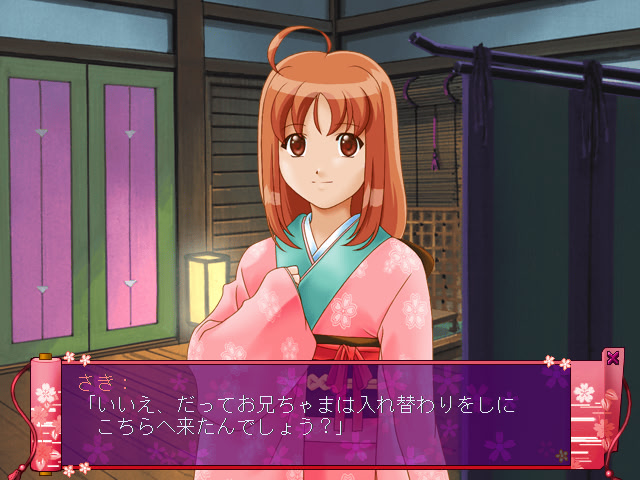 헤이안★러브워즈