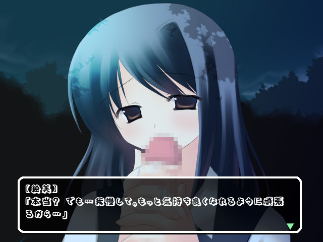 T・M・G ～우타카타의 별하늘 달밤～