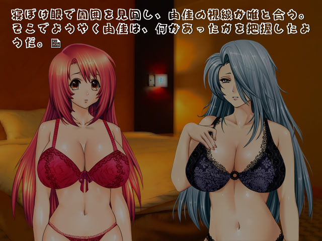 가디언 As the Master wishes