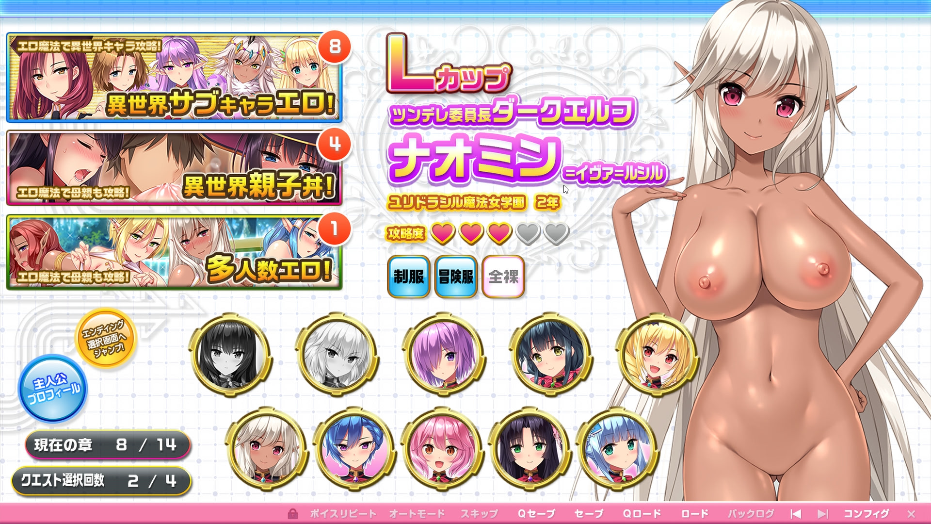 더! 임신시켜라! 불타는 가슴의 이세계 에로 마법학원!