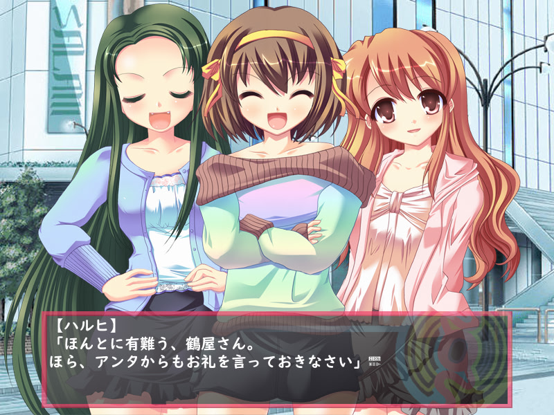 스즈미야 하루히의 유열