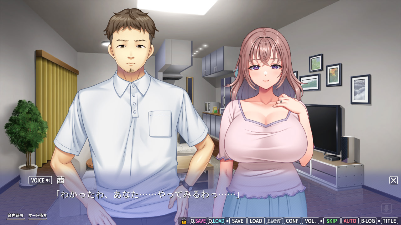 나에게 안겨 신음하는 아내는, 다른 남자에게 안겼던 이야기를 자아낸다 2 ～우울한 폭유 아내는 타인의 것으로 자신감과 육욕을 고조시키며, 쾌락의 꽃을 피운다～