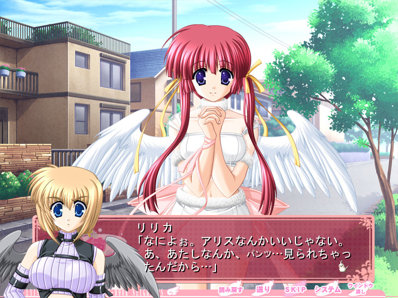 거짓말쟁이는 천사의 시작