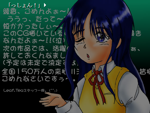 Angel Dreamer ～白いフォトグラフ 2～