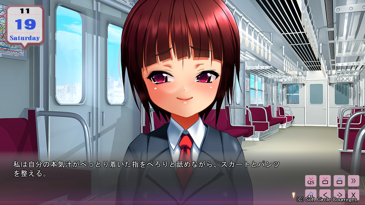 아나타와 와타시노 모노 -도S 그녀와 도M 남자친구-