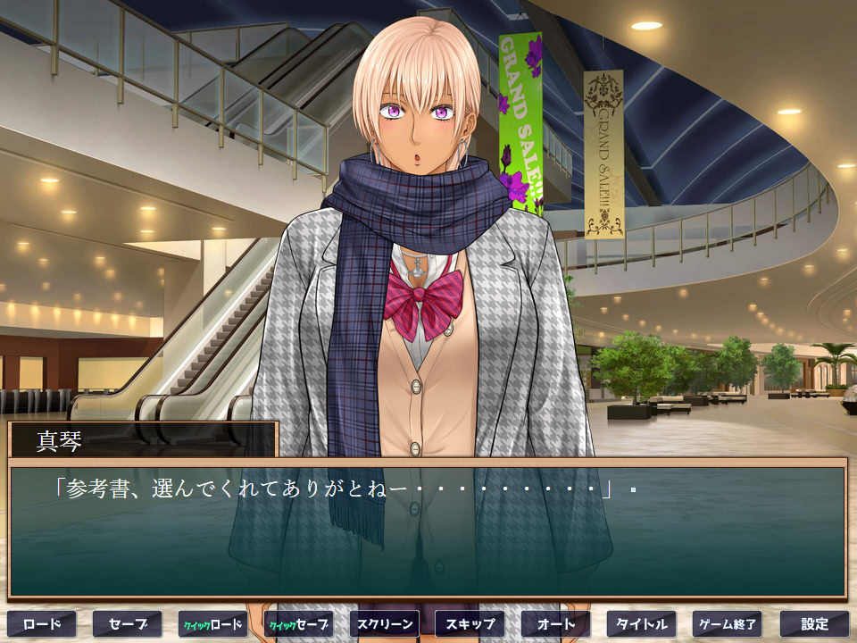 남자인 줄 알았던 소꿉친구의 개가 되어버린 나.