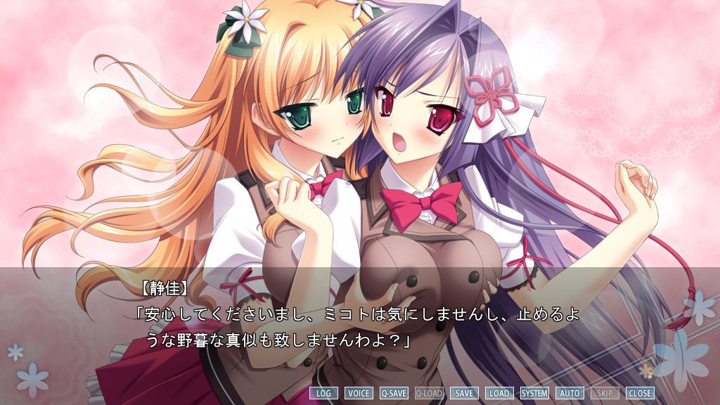 시온의 혈족 ～이 불확실한 세계와 천사들의 윤무곡～