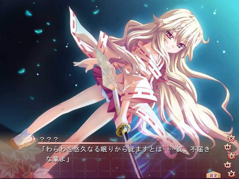 무녀님과 함께! ～위험한 봉사 분전기～