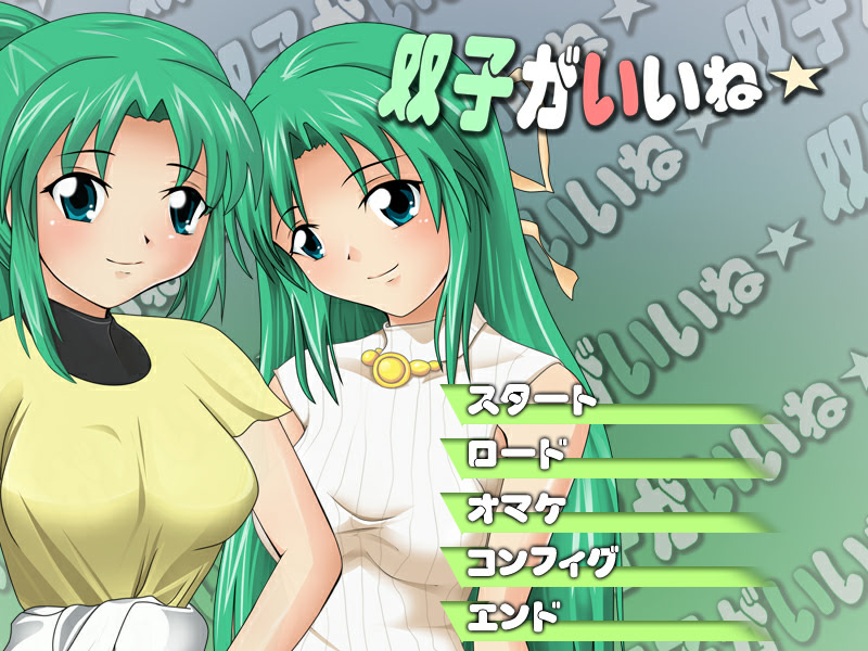 쌍둥이가 좋네★