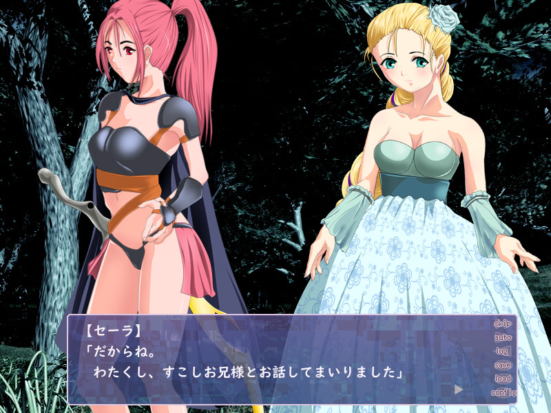 Amazones Erectus～왕녀의 하지에 돋아난 업～