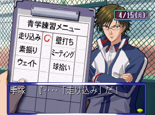 테니스의 왕자님 SWEAT & TEARS