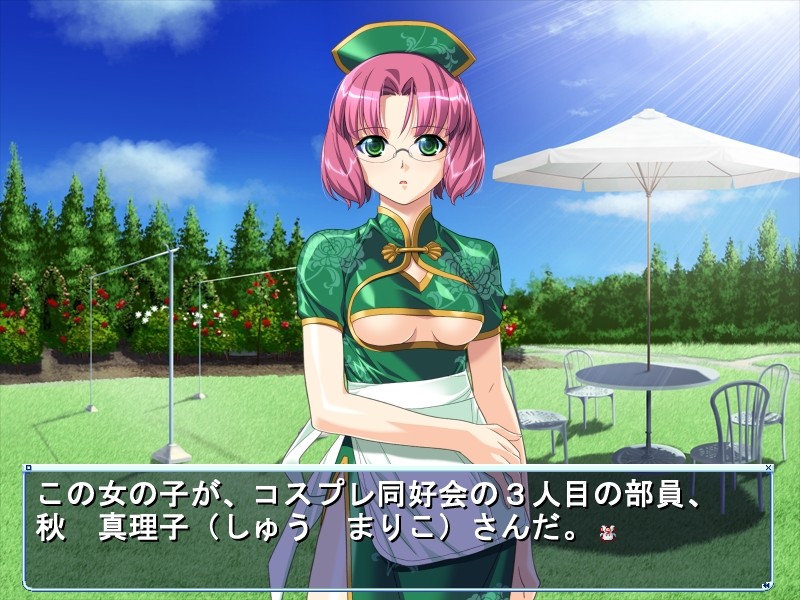 오시오키 Sweetie～사랑에 빠진 누님은 정반대입니다～