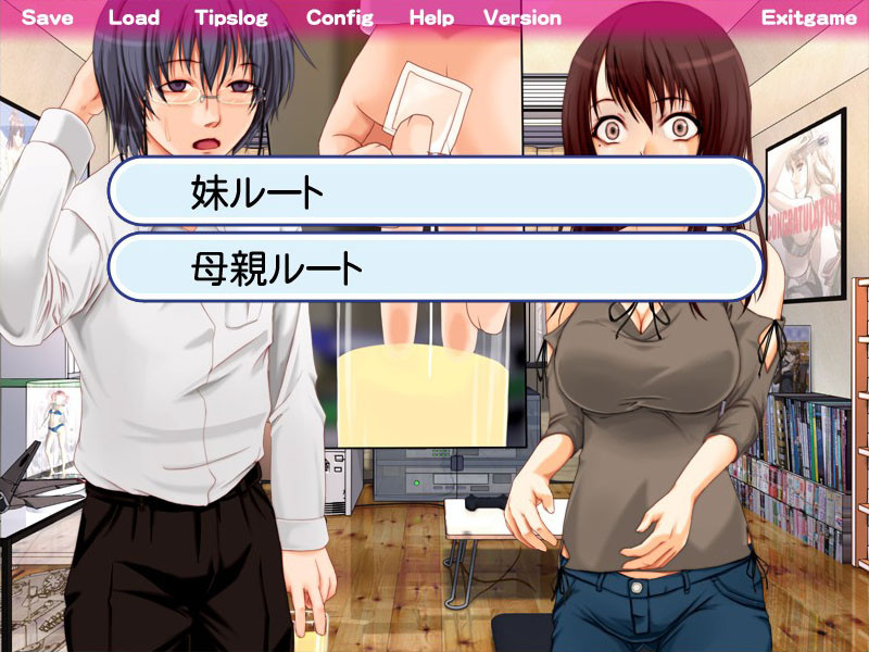 에로만게 · 여동생 유희 푸라스 ~오카아씨도 함께~