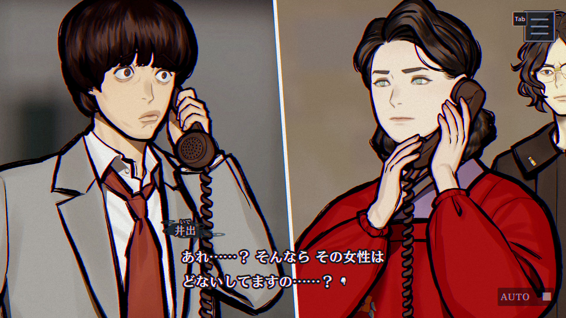 PARANORMASIGHT: The Mermaid's Curse