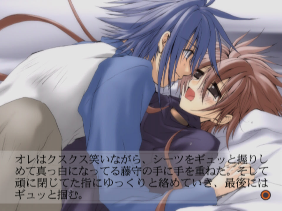 좋아하는 건 어쩔 수 없잖아!! FIRST LIMIT