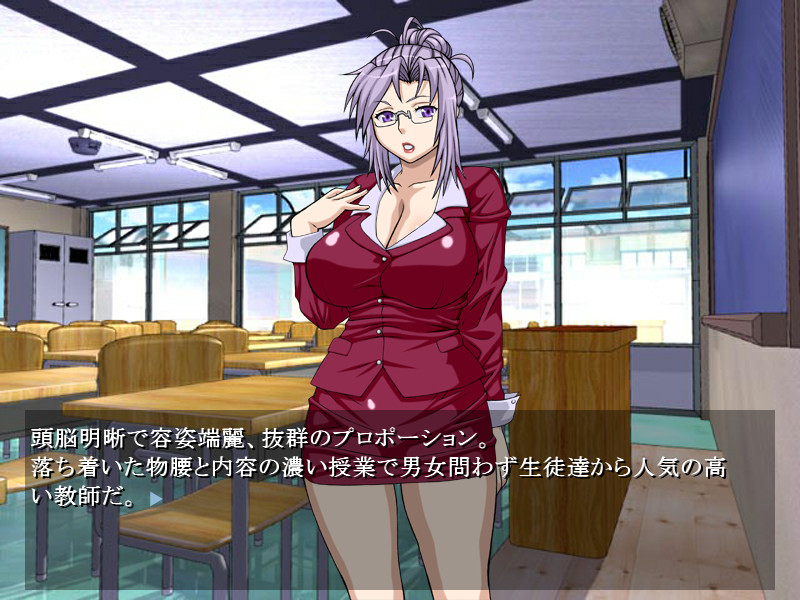 자멘 마니아 여교사 에미코