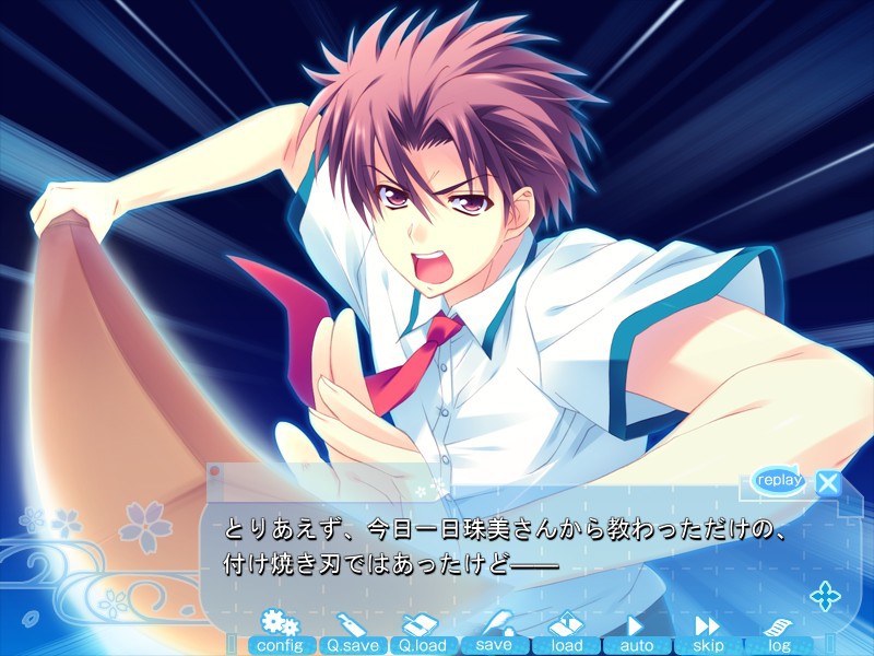 맑음, 때때로 여우비