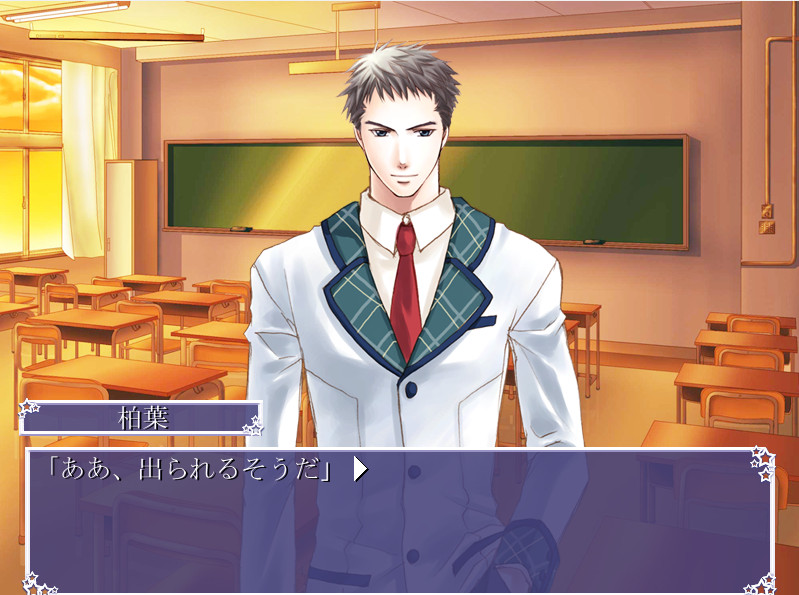 호시의 왕녀 빛의 날개 ～사랑의 파티시에～