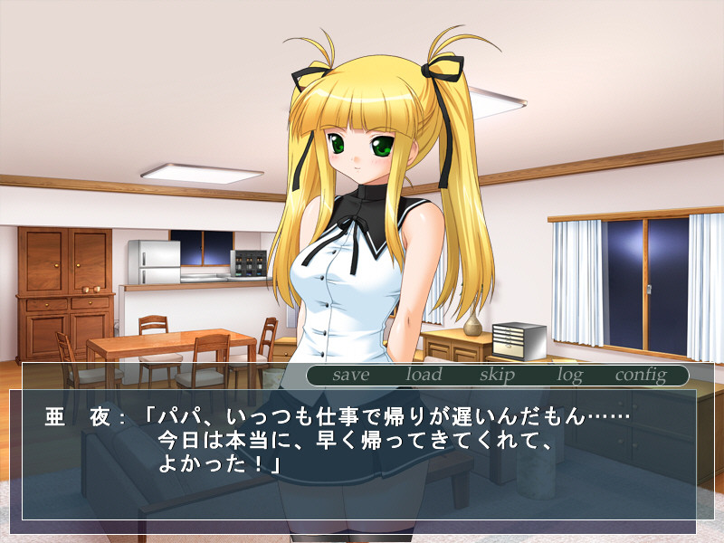 도터 퍽커 ～아빠는 주인님～