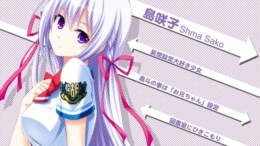 너의 팬티는 무슨 색이냐!?