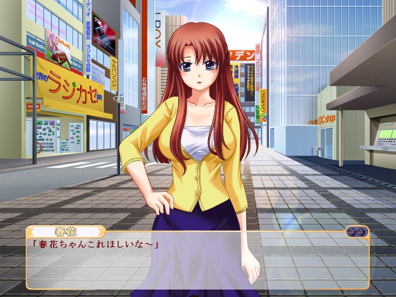 내 여자친구는 로리에 거유에 아키하바라계