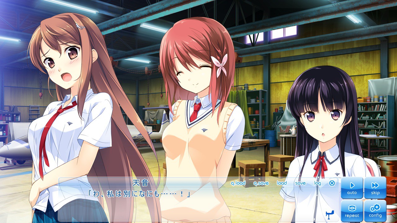 이 넓은 하늘에, 날개를 펼치고