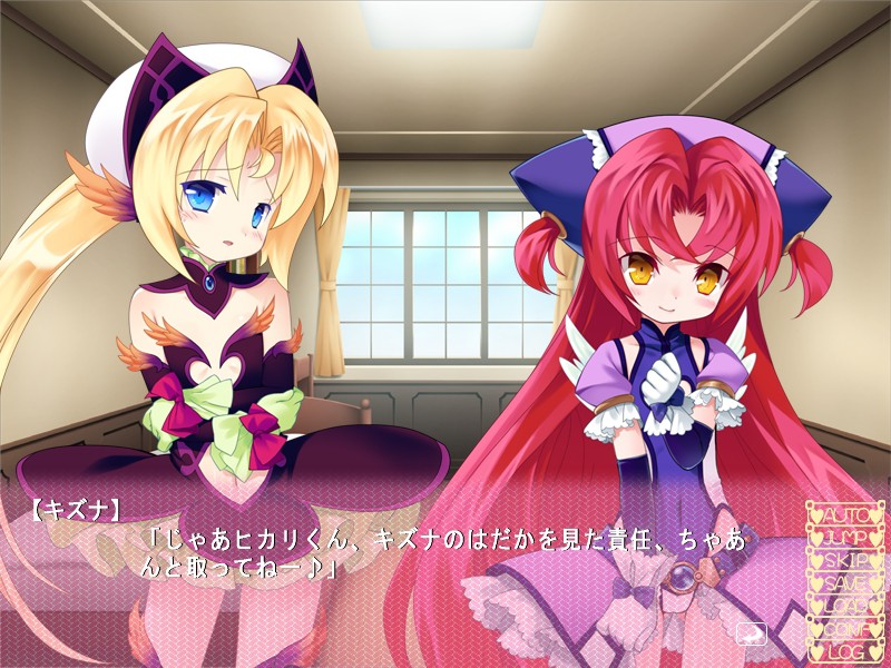 마법소녀 아르테리온 ～애열에 빠지는 남매～