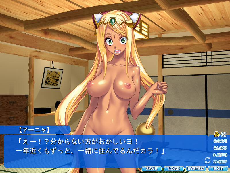 초콜릿 프린세스! ～음옥의!? 홈스테이～