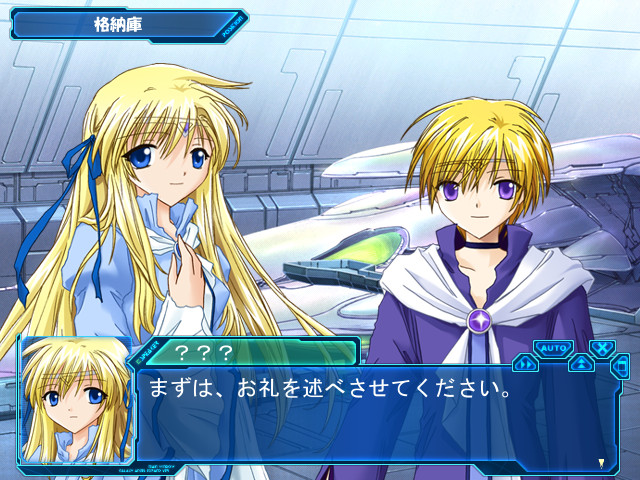 갤럭시 엔젤 Eternal Lovers