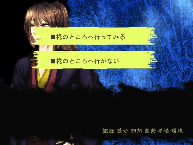 화복감수하는 아름다운 공허함이여