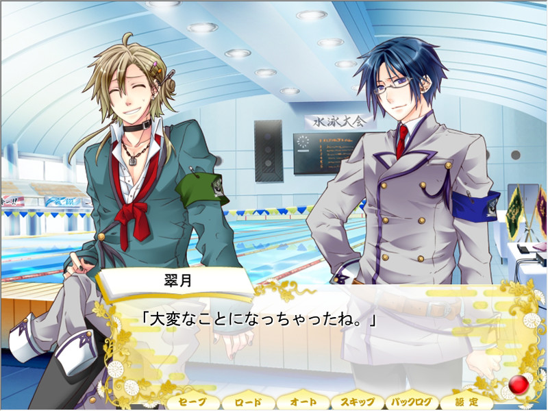 학원특구 호토켄서