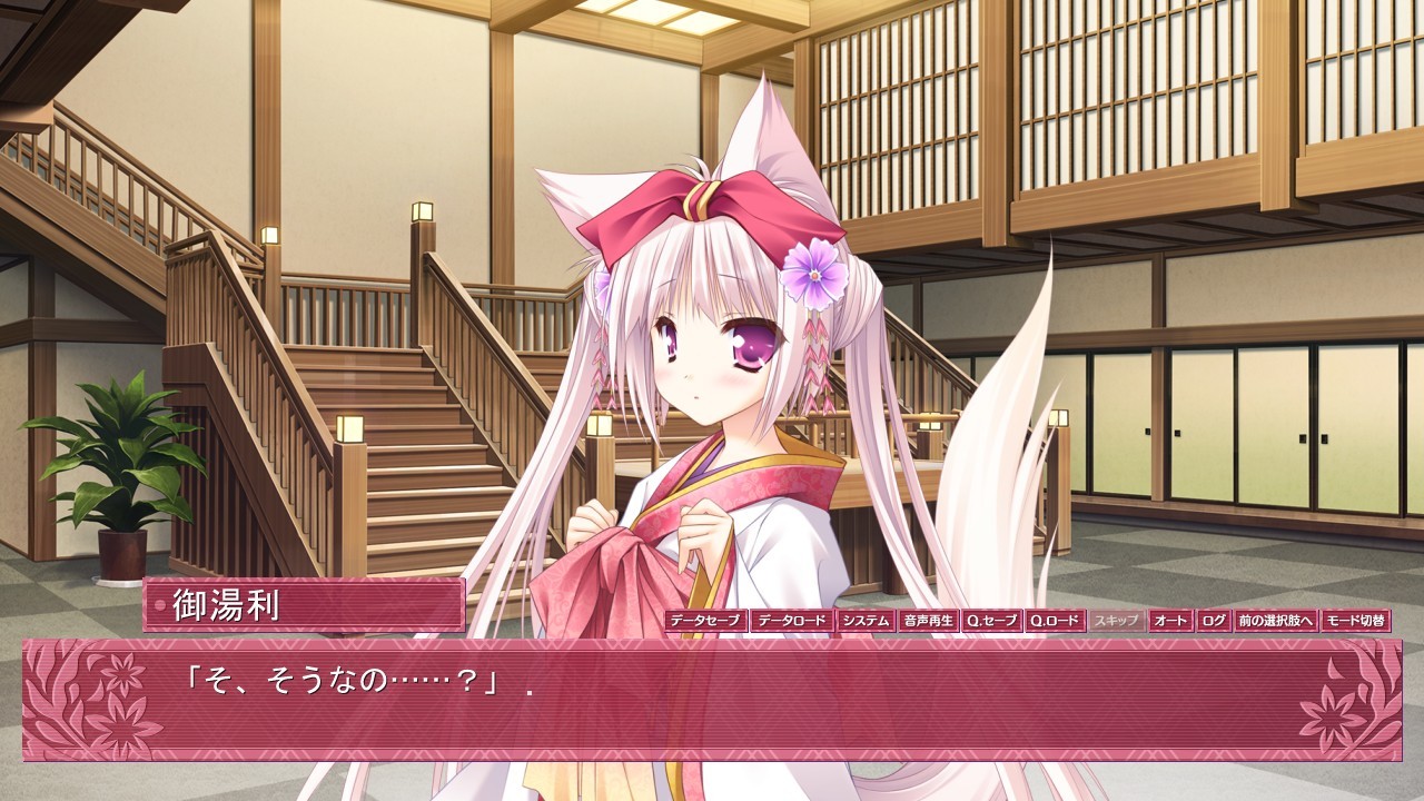 하나이로 헵타그램