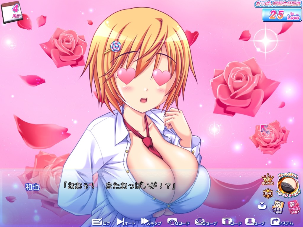 호노오의 임신 임신 가슴 동급생 ~가슴도 임신! 유(new) 클래스 전원 임신 센세이션!~