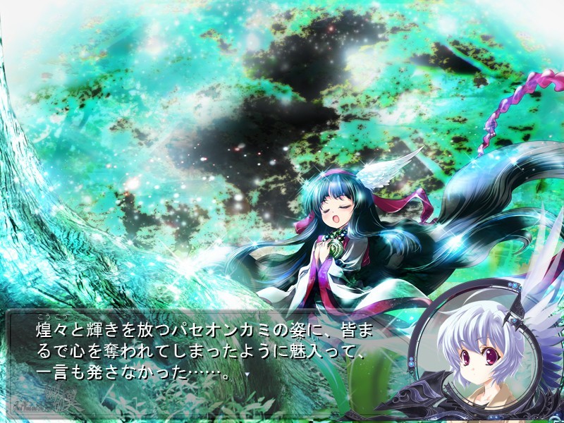 그 빛, 그 날개 ～아자토스의 유산～