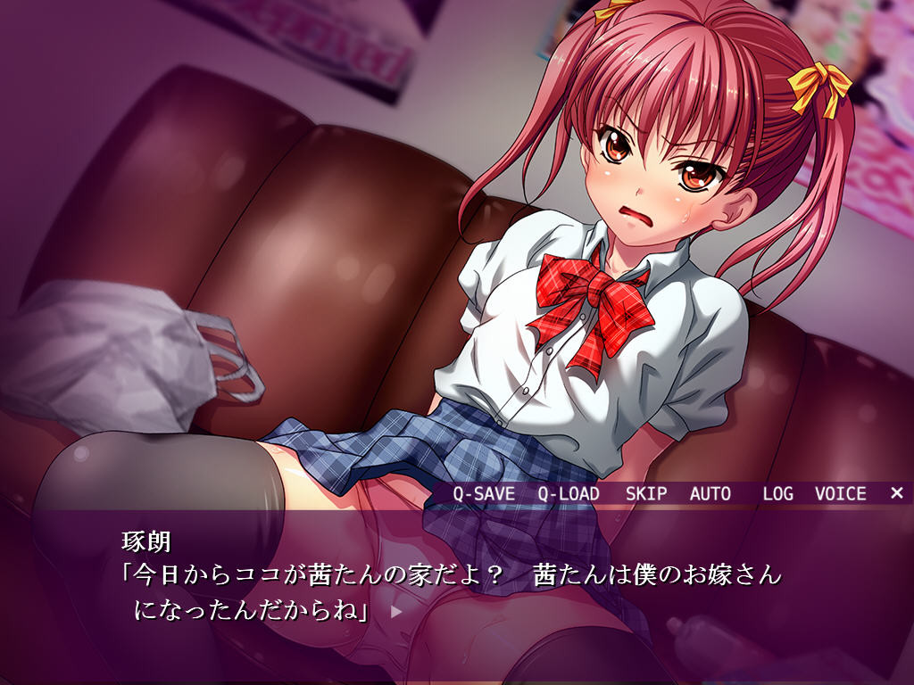 건방졌던 아카네 쨩 ~47세 무직 기모데부(기분 나쁜 뚱보)가 사육해서 특농 SEX에 빠뜨려버리는 일기~