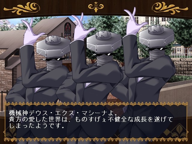 마시나의 휘석 ～오게레츠 대백과 외전～