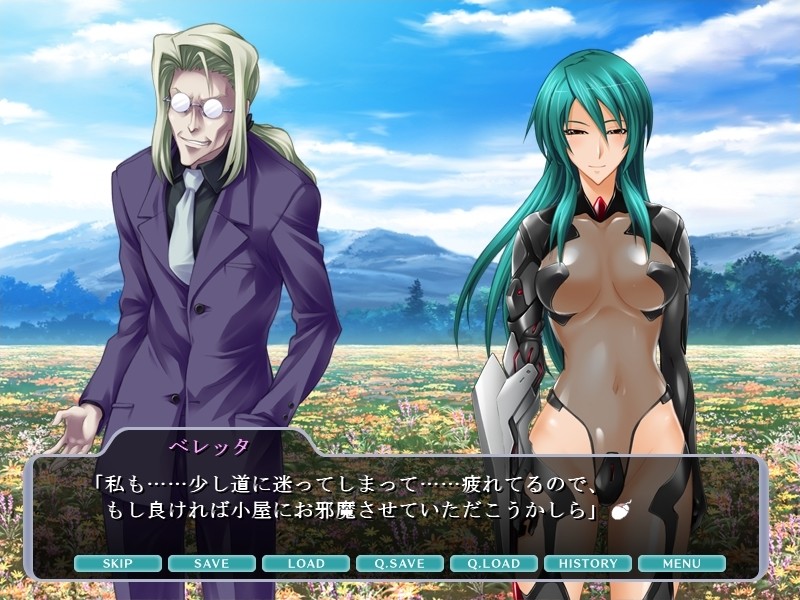 반역의 베레타～음옥에 타락하는 전사～