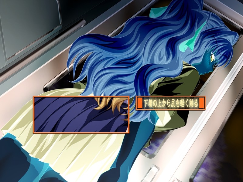 극상 치한 전차 ~쾌락 절정 러시 아워