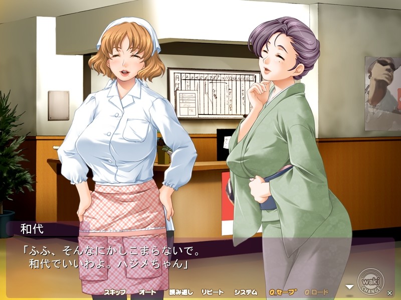 나지미의 오바상 ～이혼한 숙녀와 음란한 미망인～