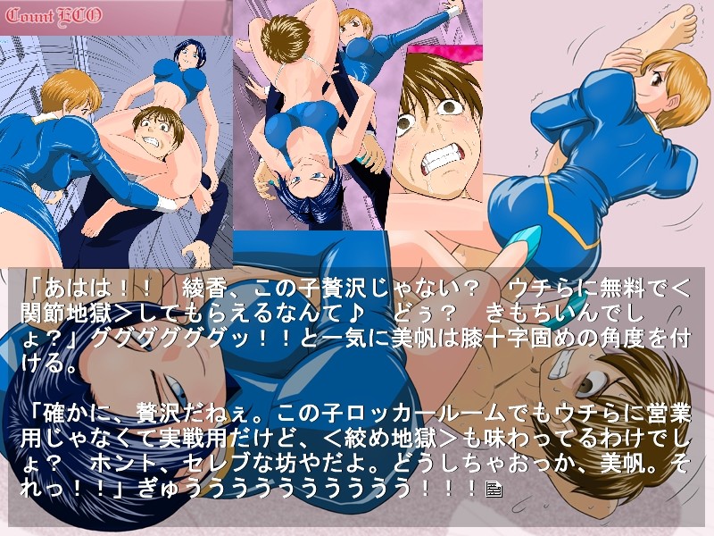 vs Del mo ～여자애한테 목 졸려 죽고 싶어～