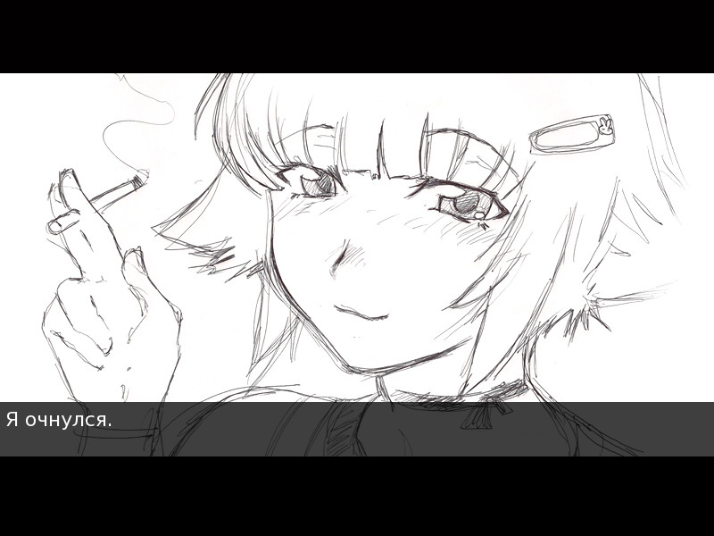 Le Suicide Grotesque #7