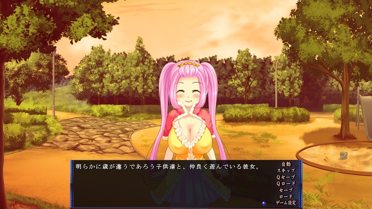 너는 수인 육변기 ～종자받기 무한 루프～