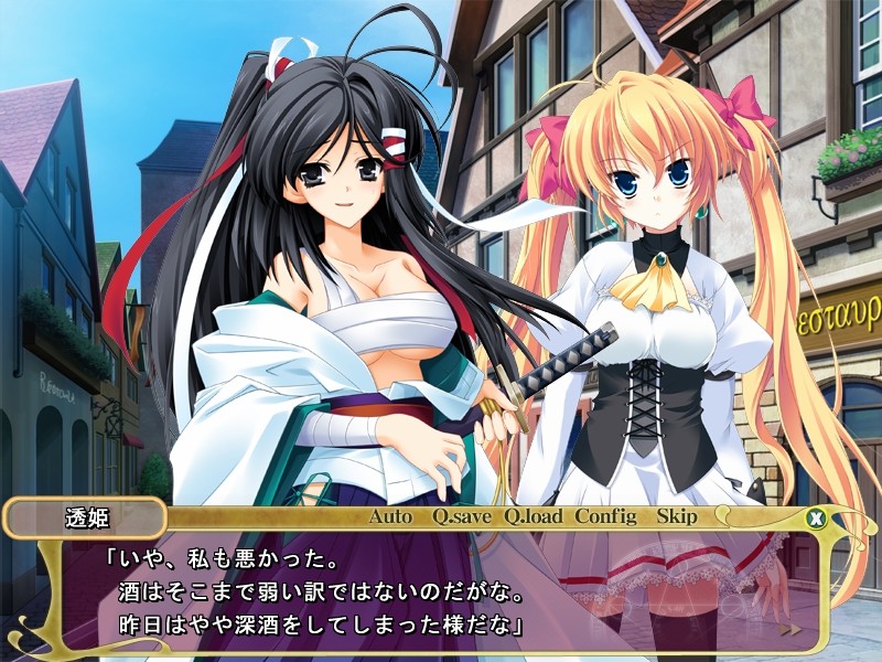 용자와 그녀에게 꽃다발을