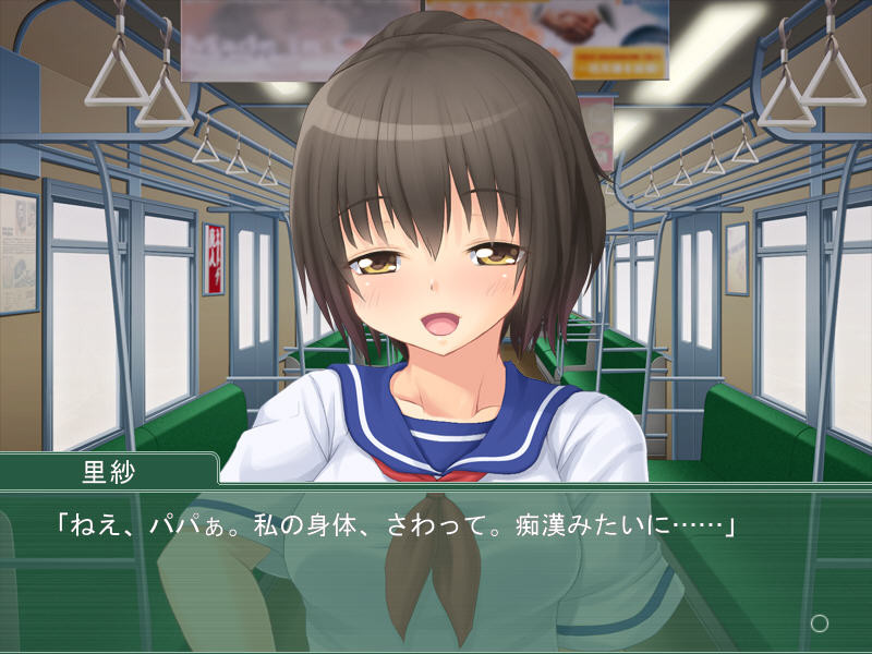 부녀의 비밀 ～아내에게 말할 수 없는 부모 자식 관계～