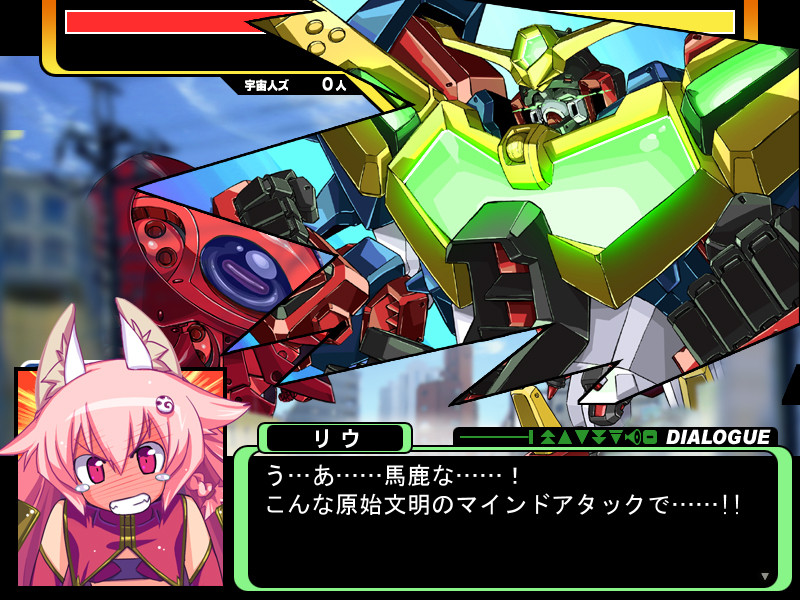 절대지구방위기 메가래프터