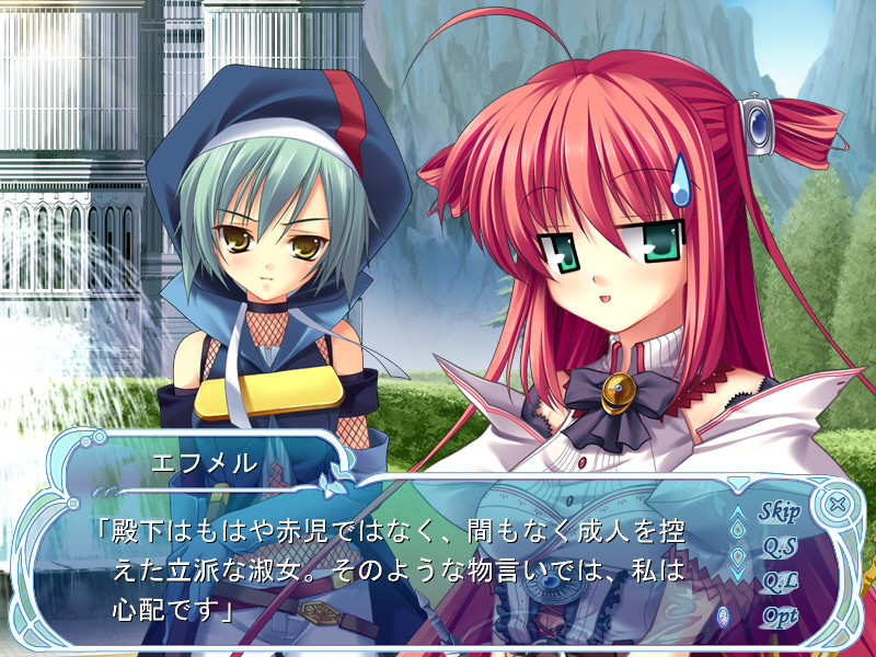 이터널 판타지 프로그레시브