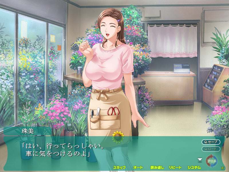 이야신보 ～세카이에서 가장 좋아하는 사람～